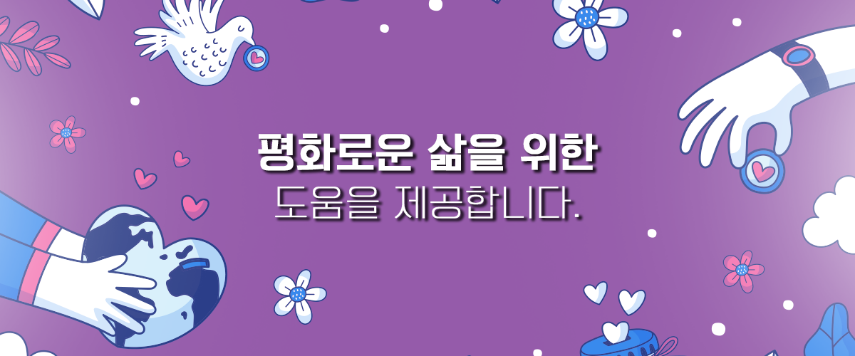 상담소소개